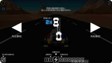 极速飞车红包版攻略