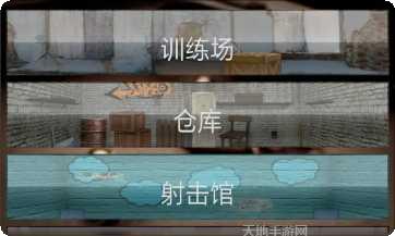 街头枪战游戏最新版本