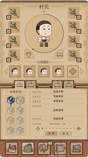 代号小怪物2攻略