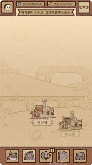 代号小怪物2下载