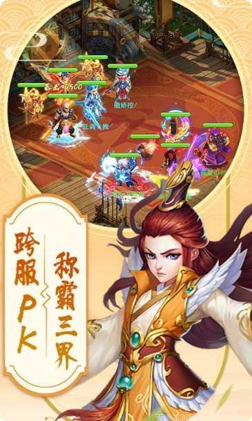 斗圣传说送充版礼包码