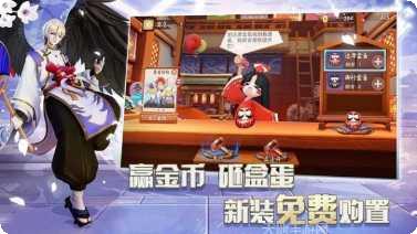 阴阳师体验服兑换码