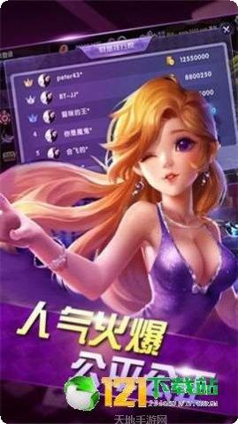 黑桃棋牌下载地址