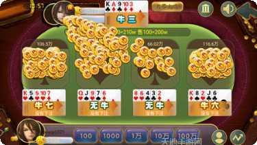 IM棋牌游戏下载