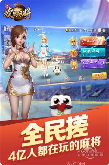 东篱棋牌游戏攻略