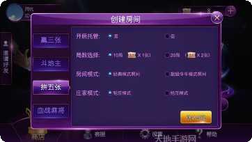 雄起巴蜀麻将技巧