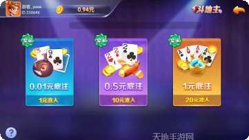 成大棋牌安卓版