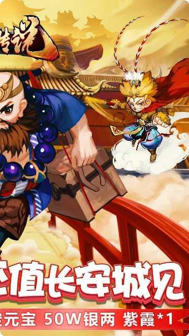 斗圣传说送充版下载地址