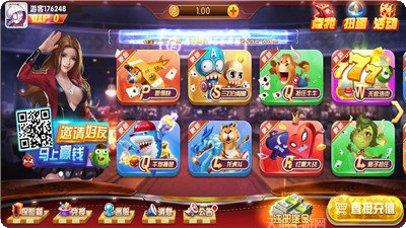 铂众棋牌游戏下载