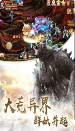 玄界修仙诀攻略