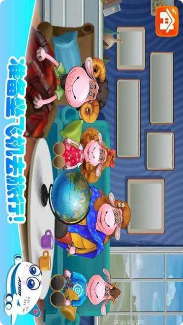 我的飞行机器人世界玩法介绍