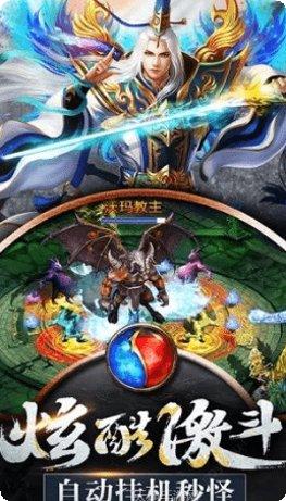 超变三职业传奇技能搭配