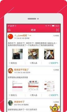 疯狂夺宝捕鱼玩法介绍