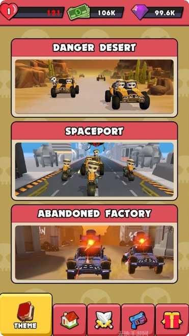 街头枪战游戏下载