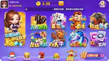 松原棋牌社区交流