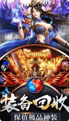 超变三职业传奇攻略