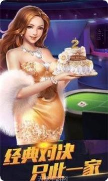 东篱棋牌苹果版