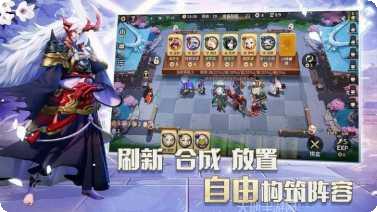 阴阳师体验服式神更新