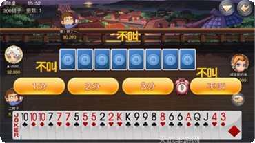 慈溪冲击麻将玩法