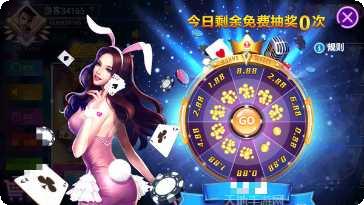 红心棋牌游戏下载