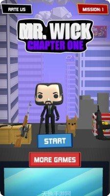 特工神探最新版本下载