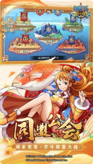 航海王启航九游版礼包