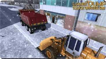 重型机械制造商模拟