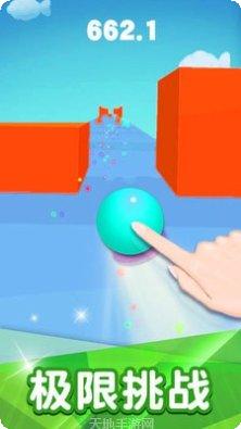 球球冲冲冲攻略大全