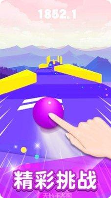 球球冲冲冲玩家心得