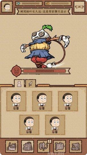 代号小怪物2下载