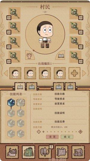 代号小怪物2角色介绍