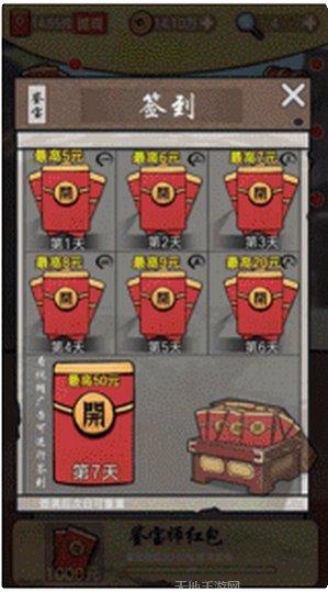 古玩达人红包版攻略