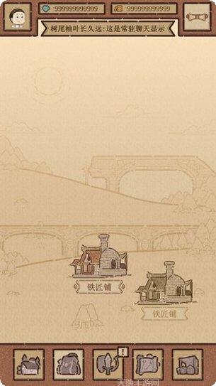 代号小怪物2最新版本