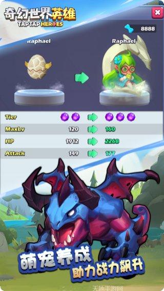 奇幻世界守护者攻略大全