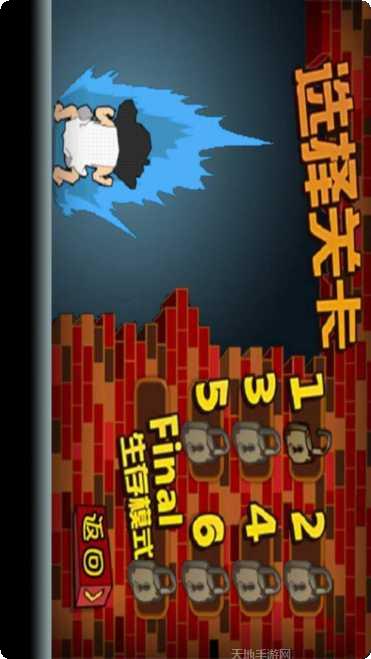 拆迁大师下载链接