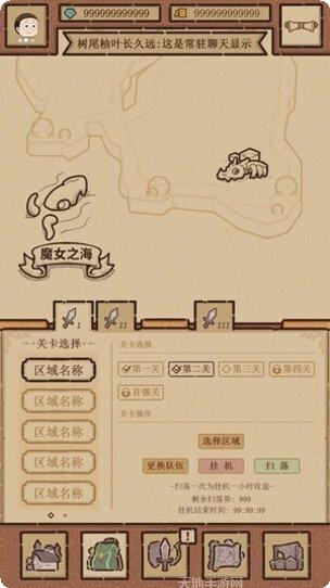 代号小怪物2最新版本