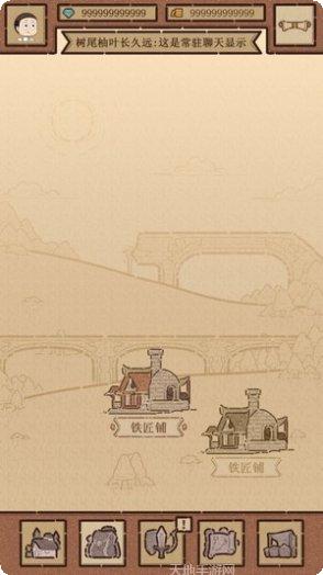 代号小怪物2玩法介绍