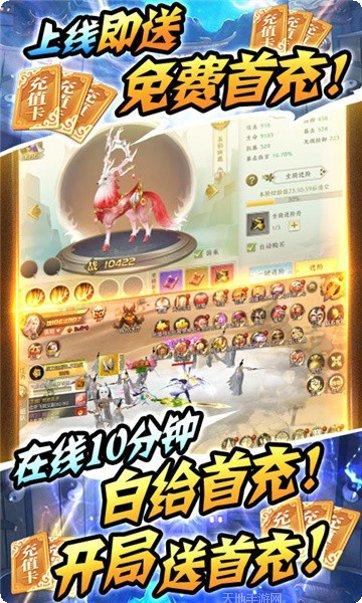 古剑神尊副本技巧