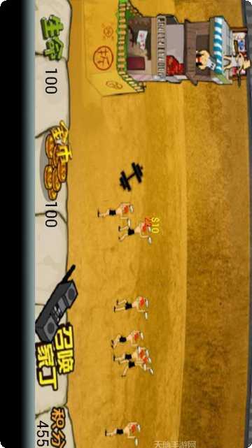 拆迁大师下载地址