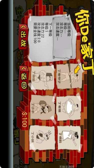 拆迁大师最新版本