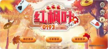 小白棋牌在线玩