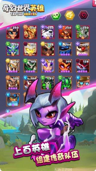 奇幻世界守护者角色推荐