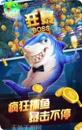 永鑫社区棋牌游戏