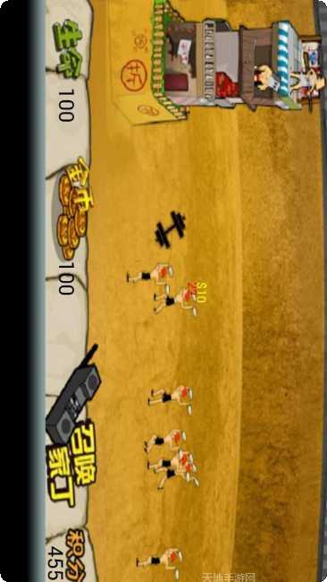 拆迁大师下载地址