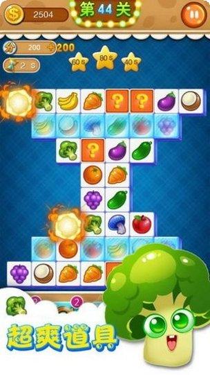 动物连接拼图游戏下载