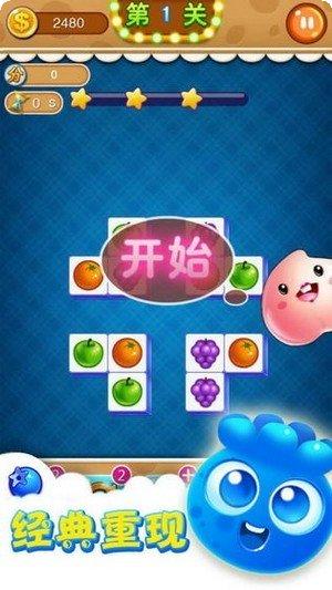 动物连接拼图好玩吗