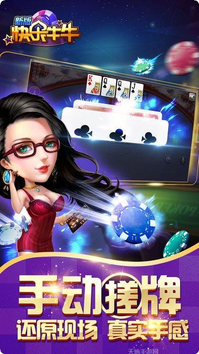 小白棋牌下载地址