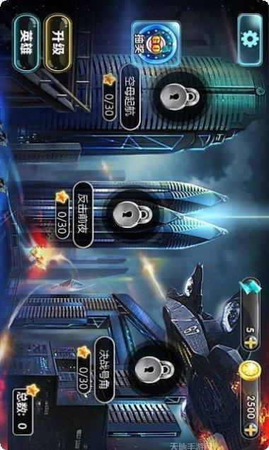 英雄跑酷3D金币获取