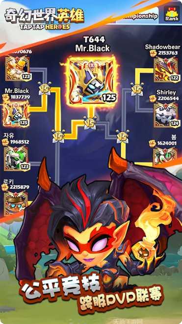 奇幻世界守护者技能升级