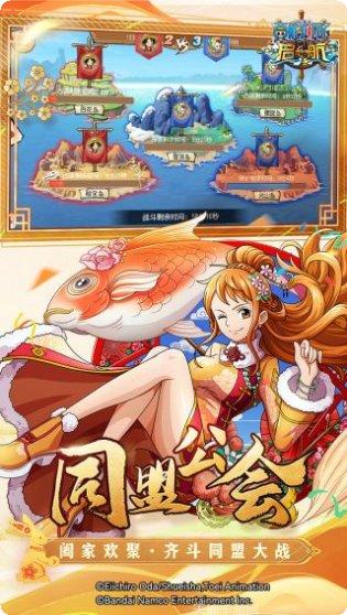 航海王启航九游版礼包